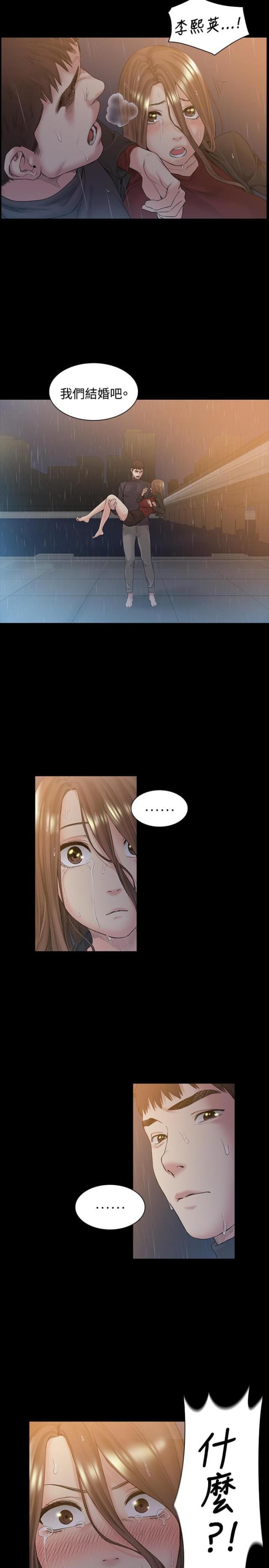 很纯很暧昧漫画韩漫全集-第51话 再见无删减无遮挡章节图片 