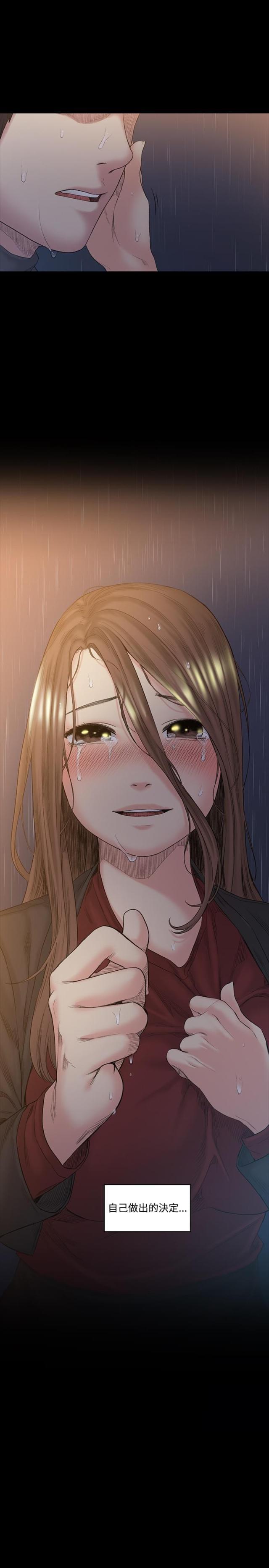 很纯很暧昧漫画韩漫全集-第51话 再见无删减无遮挡章节图片 
