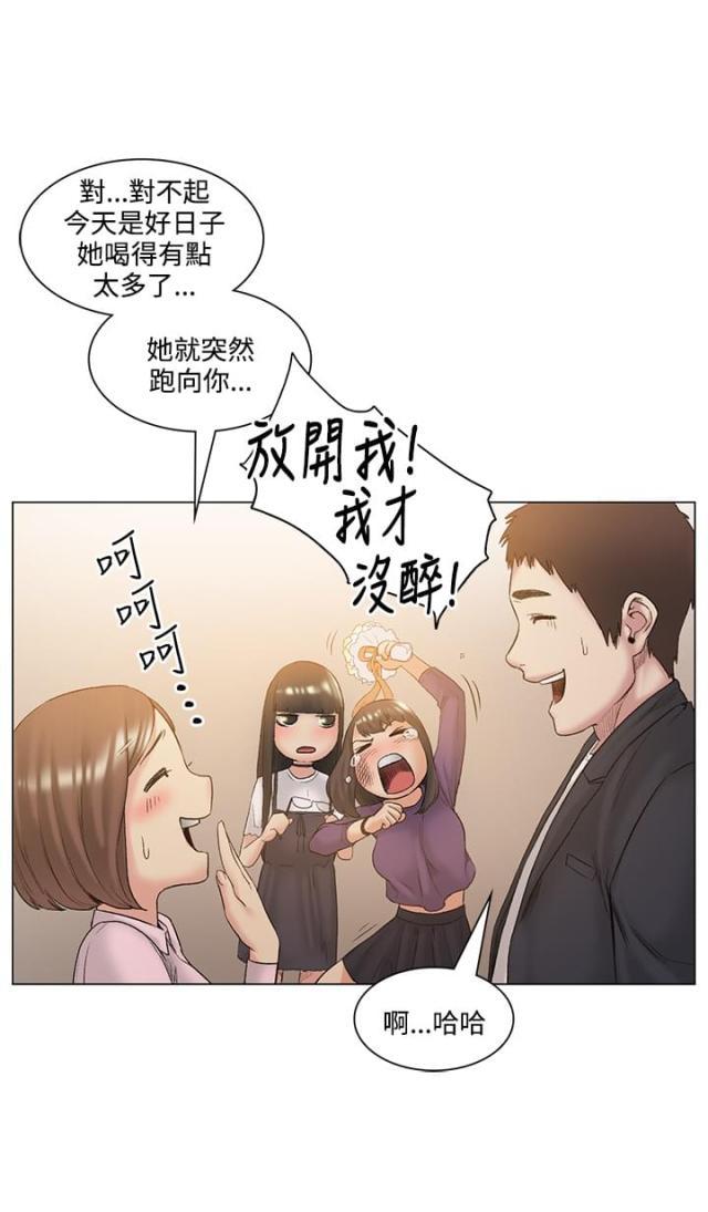 很纯很暧昧漫画韩漫全集-第52话 结婚无删减无遮挡章节图片 