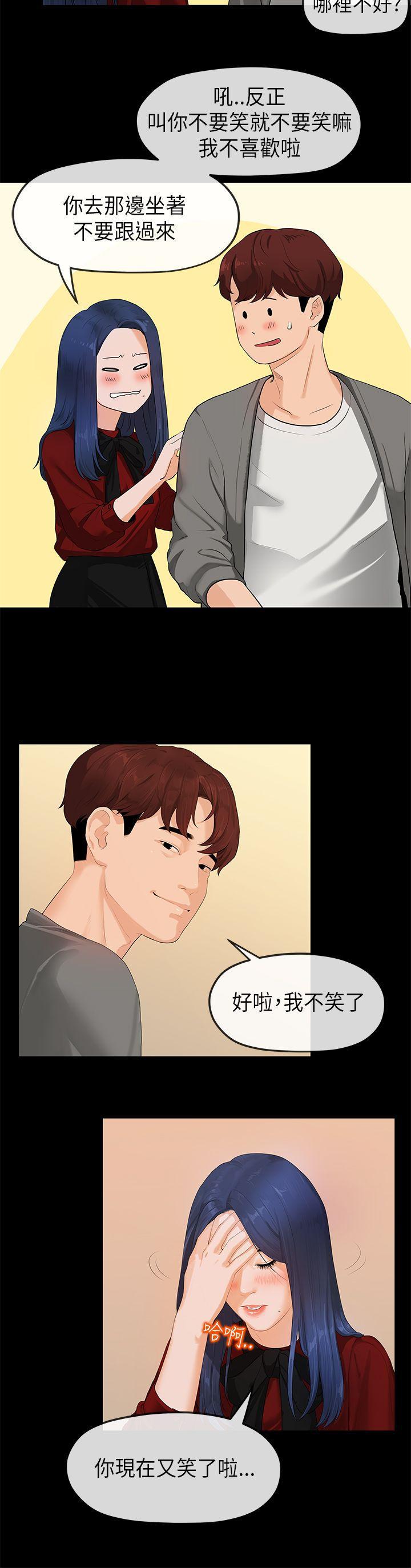 灌篮高手全国大赛漫画韩漫全集-第1话无删减无遮挡章节图片 