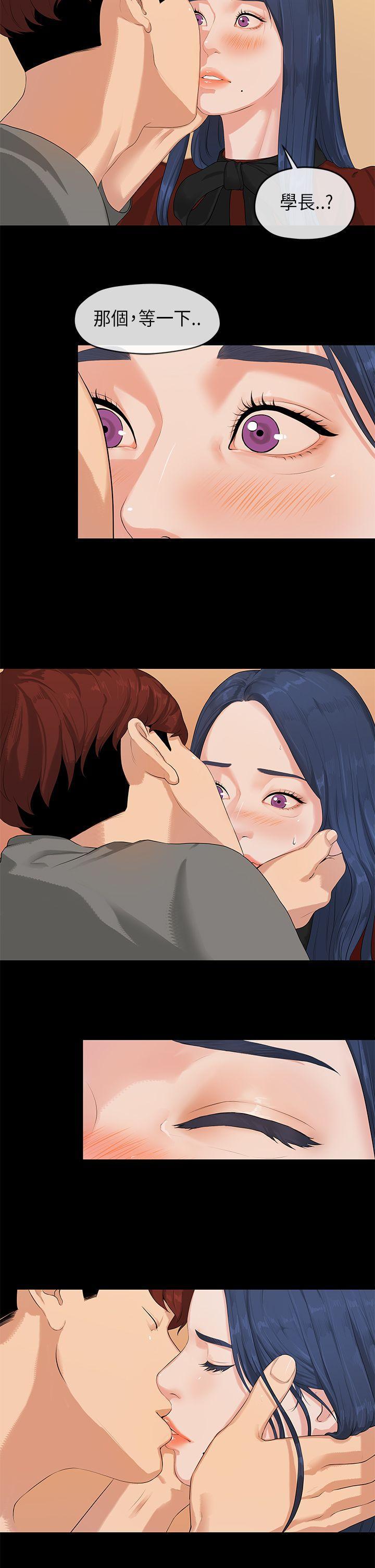 灌篮高手全国大赛漫画韩漫全集-第1话无删减无遮挡章节图片 