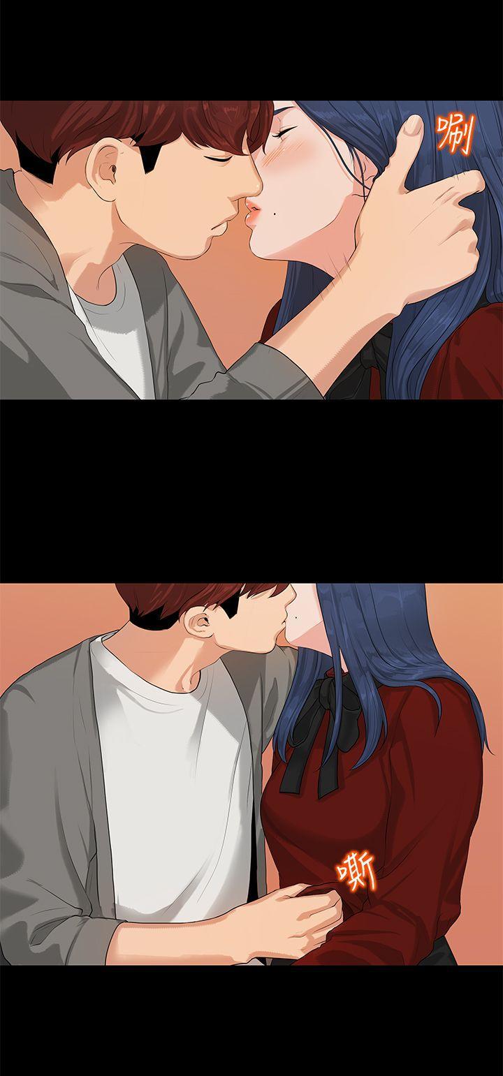 灌篮高手全国大赛漫画韩漫全集-第1话无删减无遮挡章节图片 