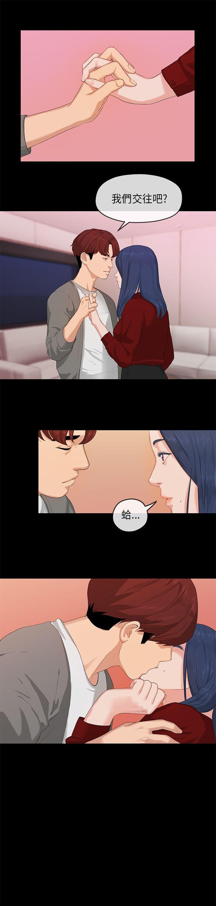灌篮高手全国大赛漫画韩漫全集-第1话无删减无遮挡章节图片 