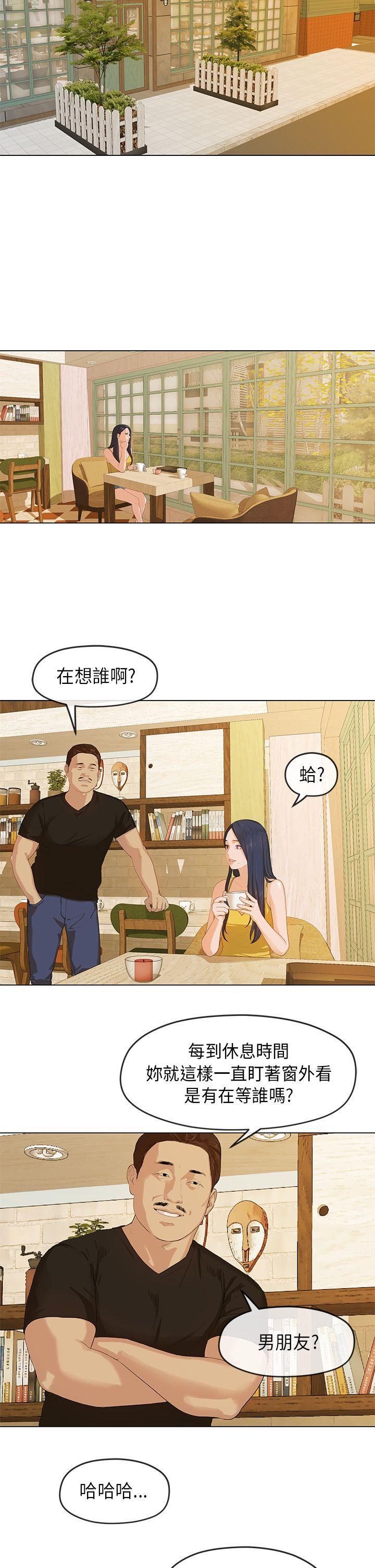 灌篮高手全国大赛漫画韩漫全集-第1话无删减无遮挡章节图片 