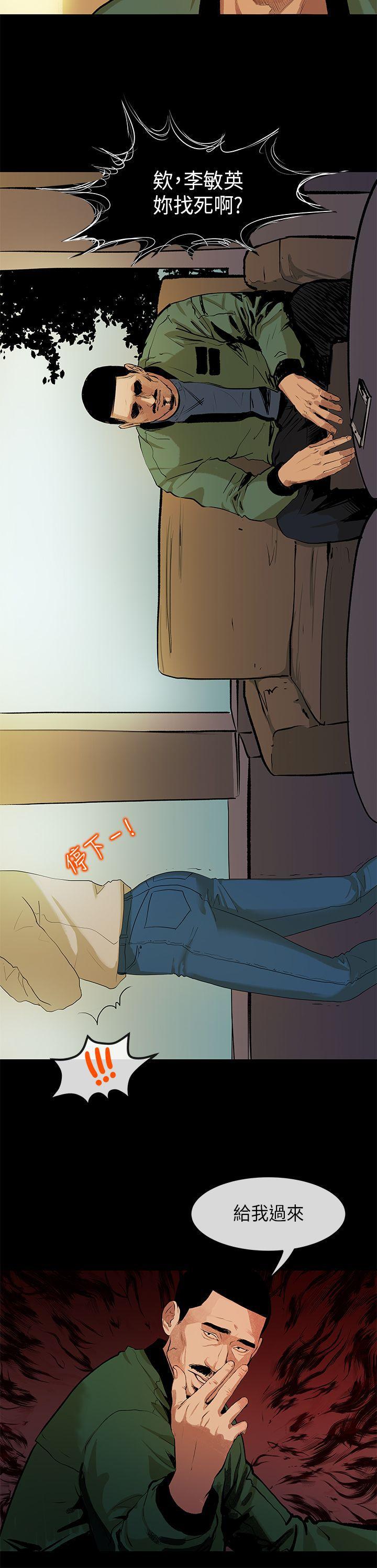 灌篮高手全国大赛漫画韩漫全集-第2话无删减无遮挡章节图片 