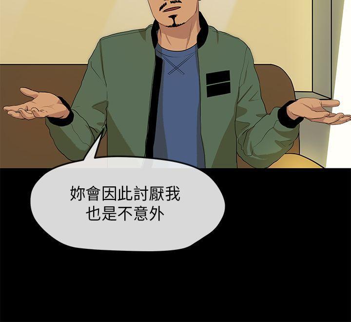 灌篮高手全国大赛漫画韩漫全集-第2话无删减无遮挡章节图片 