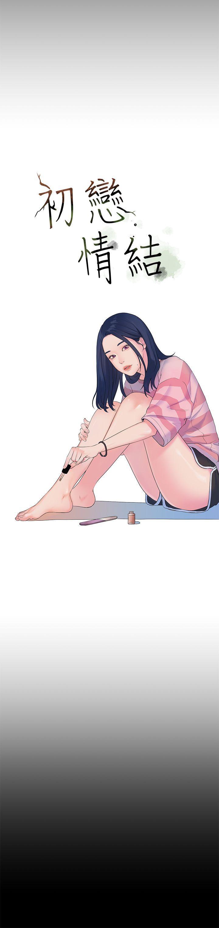 灌篮高手全国大赛漫画韩漫全集-第3话无删减无遮挡章节图片 