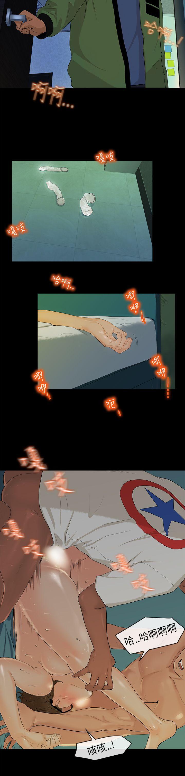 灌篮高手全国大赛漫画韩漫全集-第3话无删减无遮挡章节图片 