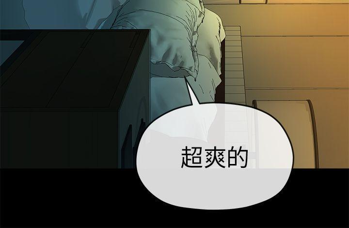 灌篮高手全国大赛漫画韩漫全集-第4话无删减无遮挡章节图片 