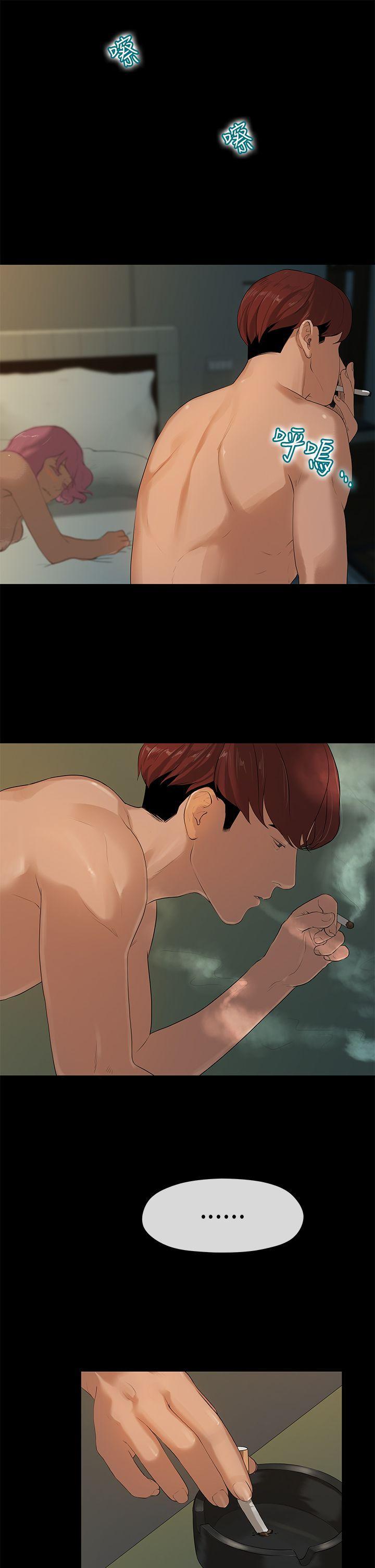灌篮高手全国大赛漫画韩漫全集-第4话无删减无遮挡章节图片 