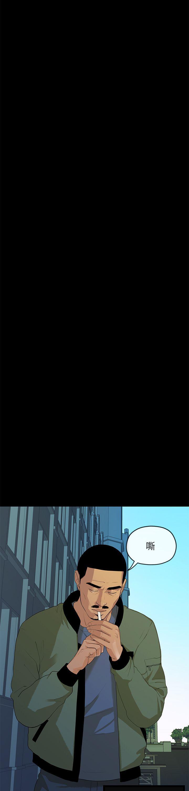 灌篮高手全国大赛漫画韩漫全集-第5话无删减无遮挡章节图片 