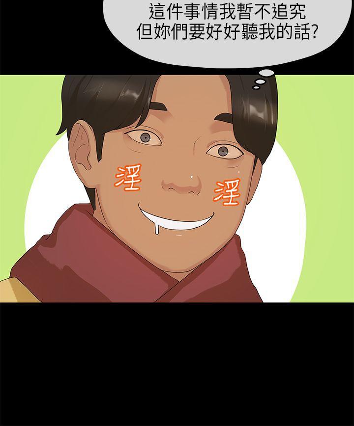 灌篮高手全国大赛漫画韩漫全集-第7话无删减无遮挡章节图片 