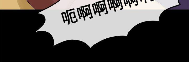 灌篮高手全国大赛漫画韩漫全集-第7话无删减无遮挡章节图片 