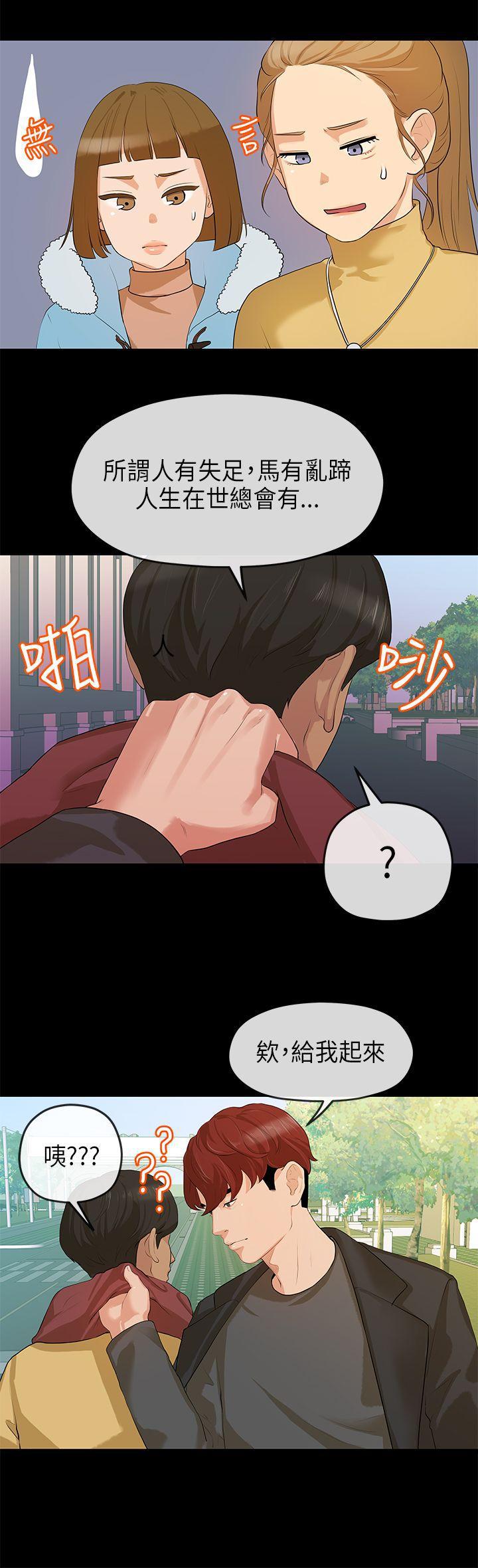 灌篮高手全国大赛漫画韩漫全集-第7话无删减无遮挡章节图片 