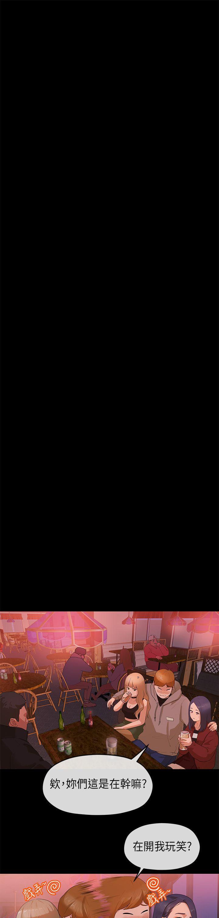 灌篮高手全国大赛漫画韩漫全集-第7话无删减无遮挡章节图片 