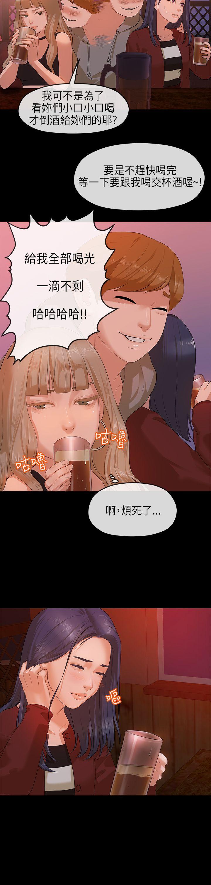 灌篮高手全国大赛漫画韩漫全集-第7话无删减无遮挡章节图片 