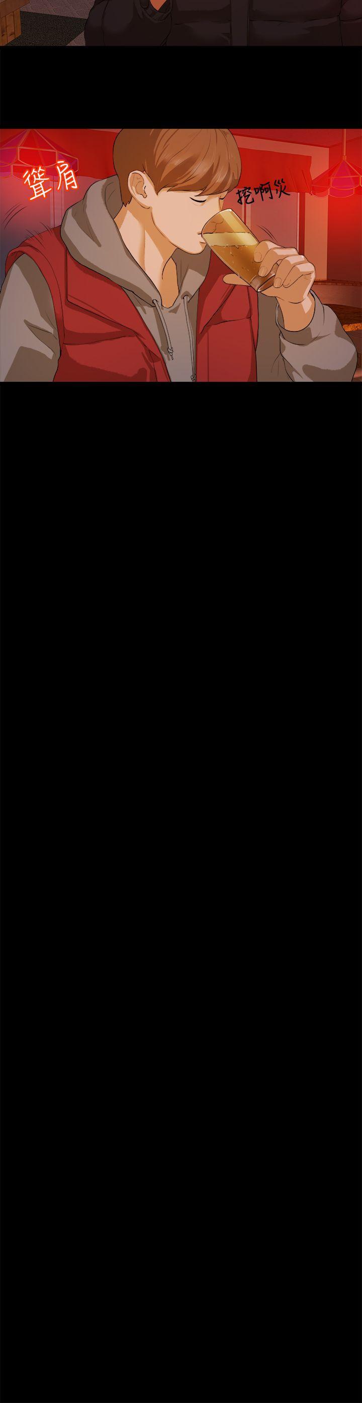 灌篮高手全国大赛漫画韩漫全集-第8话无删减无遮挡章节图片 