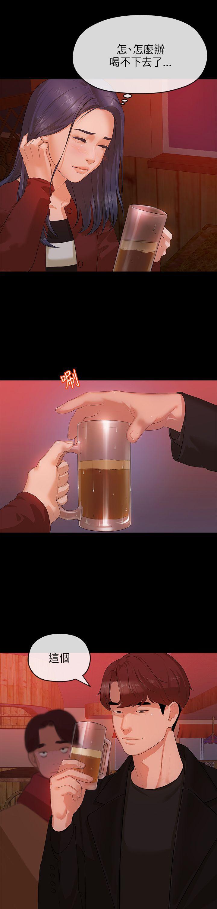 灌篮高手全国大赛漫画韩漫全集-第8话无删减无遮挡章节图片 
