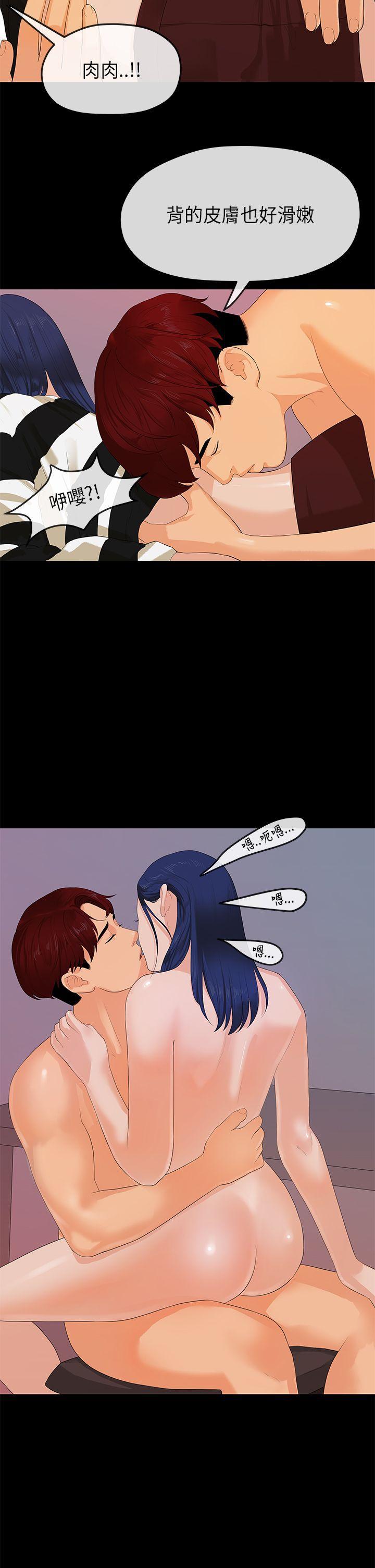 灌篮高手全国大赛漫画韩漫全集-第9话无删减无遮挡章节图片 