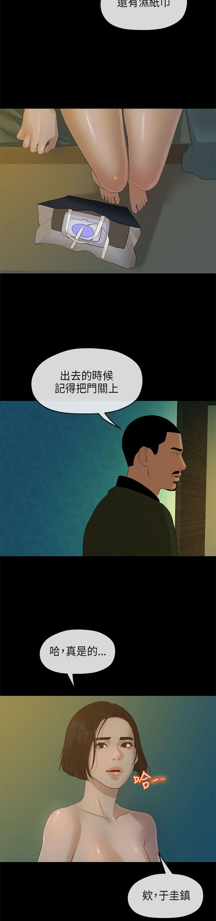 灌篮高手全国大赛漫画韩漫全集-第10话无删减无遮挡章节图片 