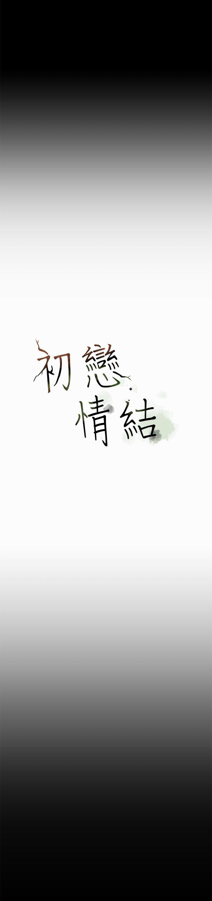 灌篮高手全国大赛漫画韩漫全集-第10话无删减无遮挡章节图片 