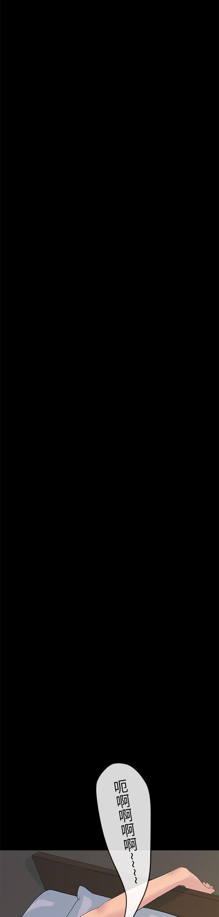 灌篮高手全国大赛漫画韩漫全集-第10话无删减无遮挡章节图片 