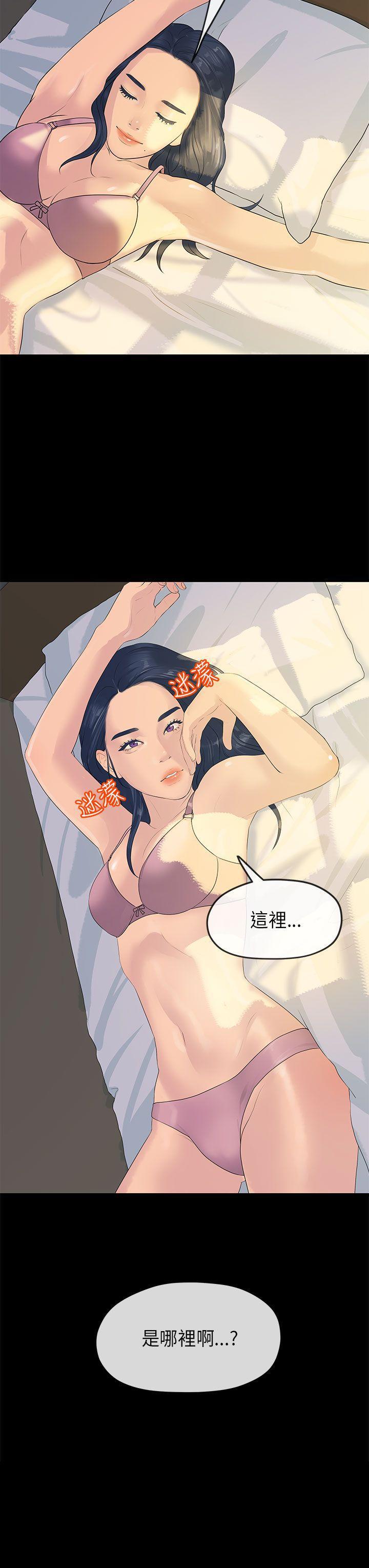 灌篮高手全国大赛漫画韩漫全集-第10话无删减无遮挡章节图片 