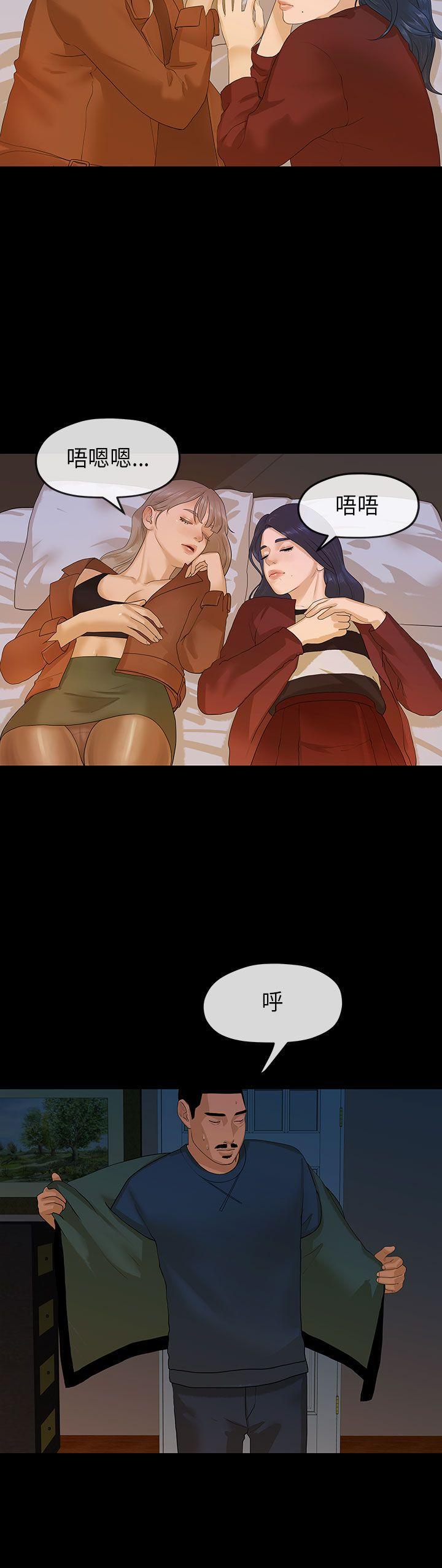 灌篮高手全国大赛漫画韩漫全集-第11话无删减无遮挡章节图片 