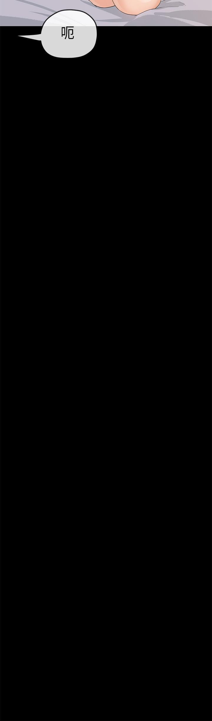 灌篮高手全国大赛漫画韩漫全集-第11话无删减无遮挡章节图片 