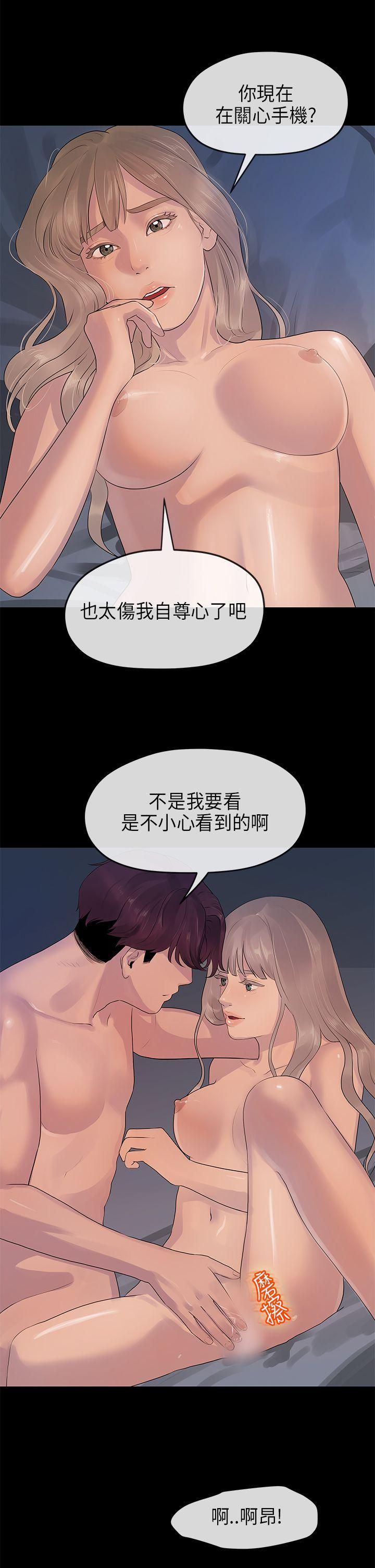 灌篮高手全国大赛漫画韩漫全集-第12话无删减无遮挡章节图片 