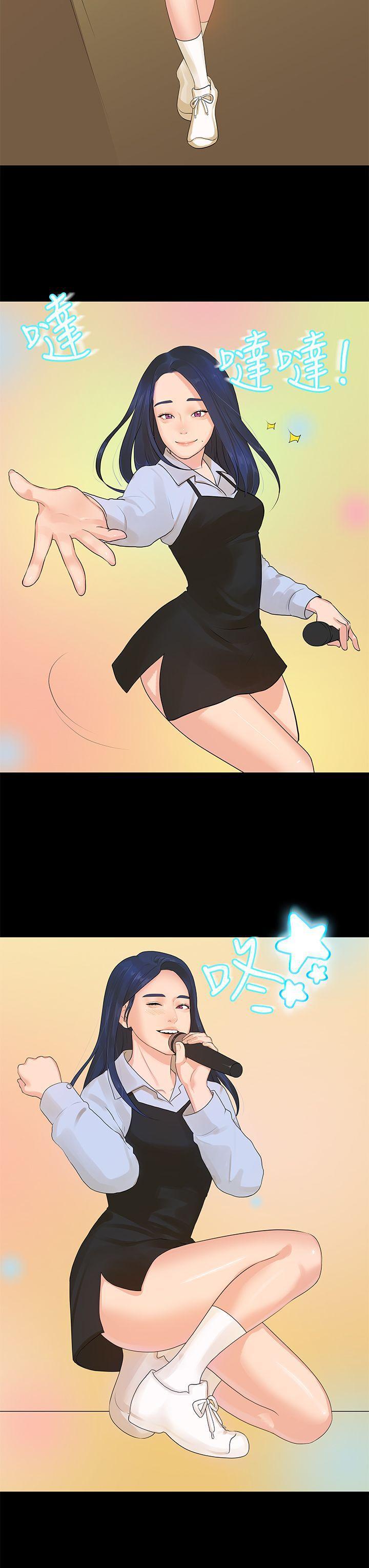 灌篮高手全国大赛漫画韩漫全集-第13话无删减无遮挡章节图片 