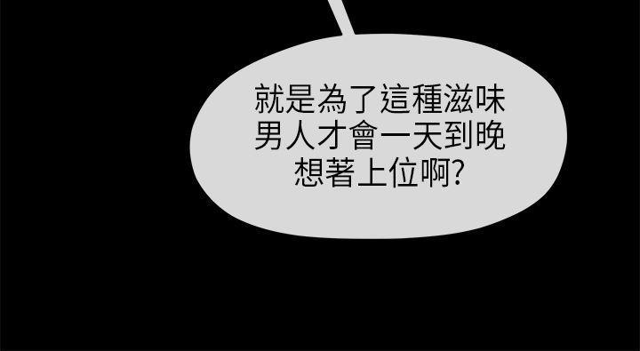 灌篮高手全国大赛漫画韩漫全集-第14话无删减无遮挡章节图片 