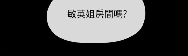 灌篮高手全国大赛漫画韩漫全集-第14话无删减无遮挡章节图片 