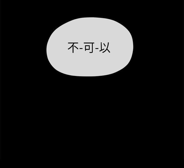 灌篮高手全国大赛漫画韩漫全集-第14话无删减无遮挡章节图片 