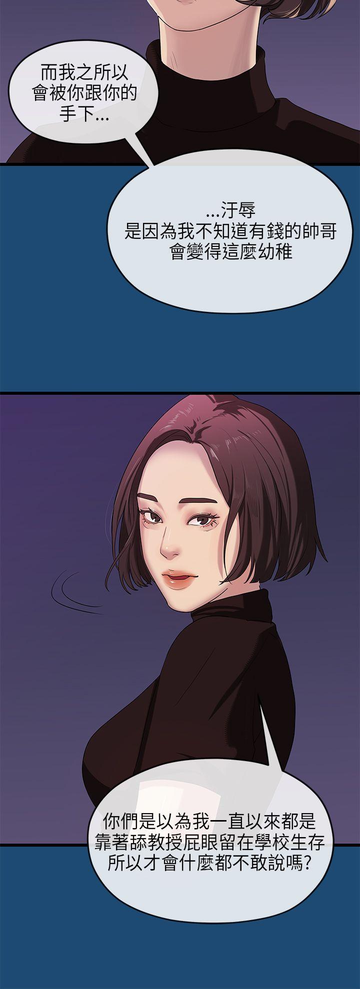 灌篮高手全国大赛漫画韩漫全集-第16话无删减无遮挡章节图片 