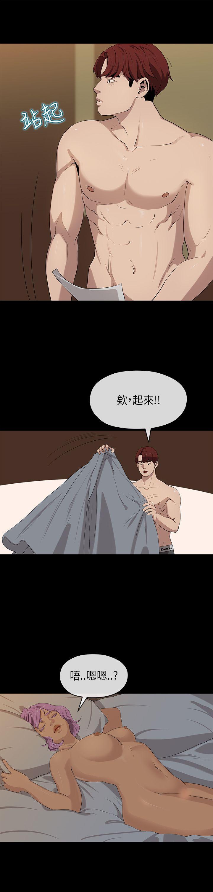 灌篮高手全国大赛漫画韩漫全集-第19话无删减无遮挡章节图片 