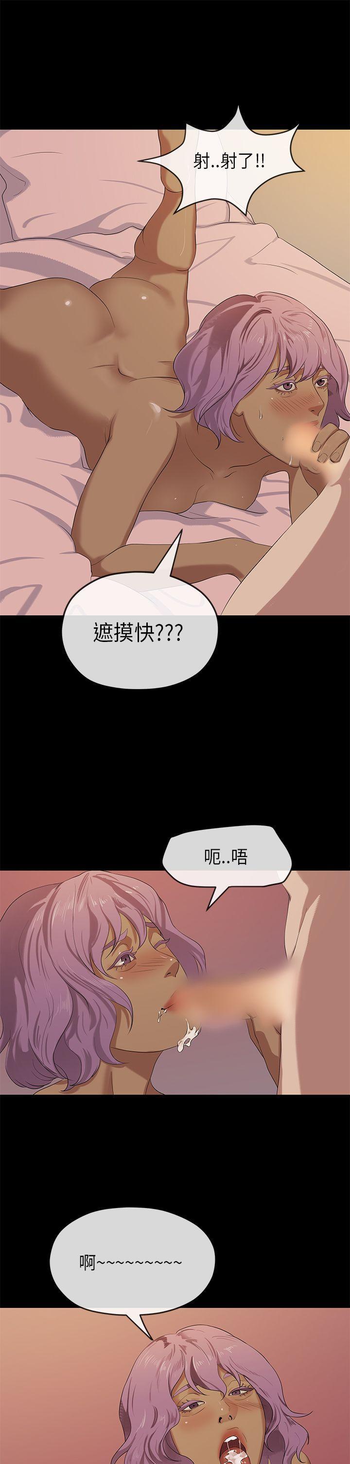 灌篮高手全国大赛漫画韩漫全集-第19话无删减无遮挡章节图片 