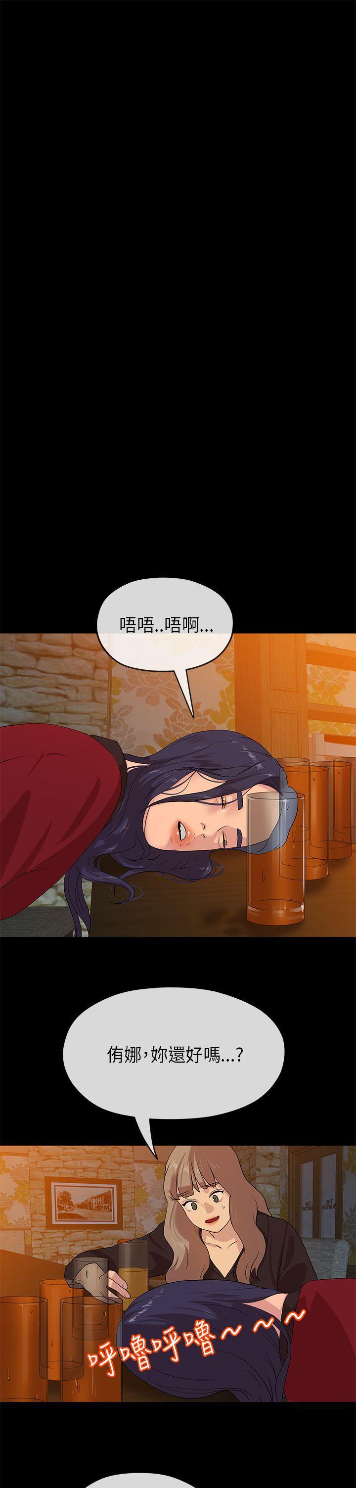 灌篮高手全国大赛漫画韩漫全集-第22话无删减无遮挡章节图片 