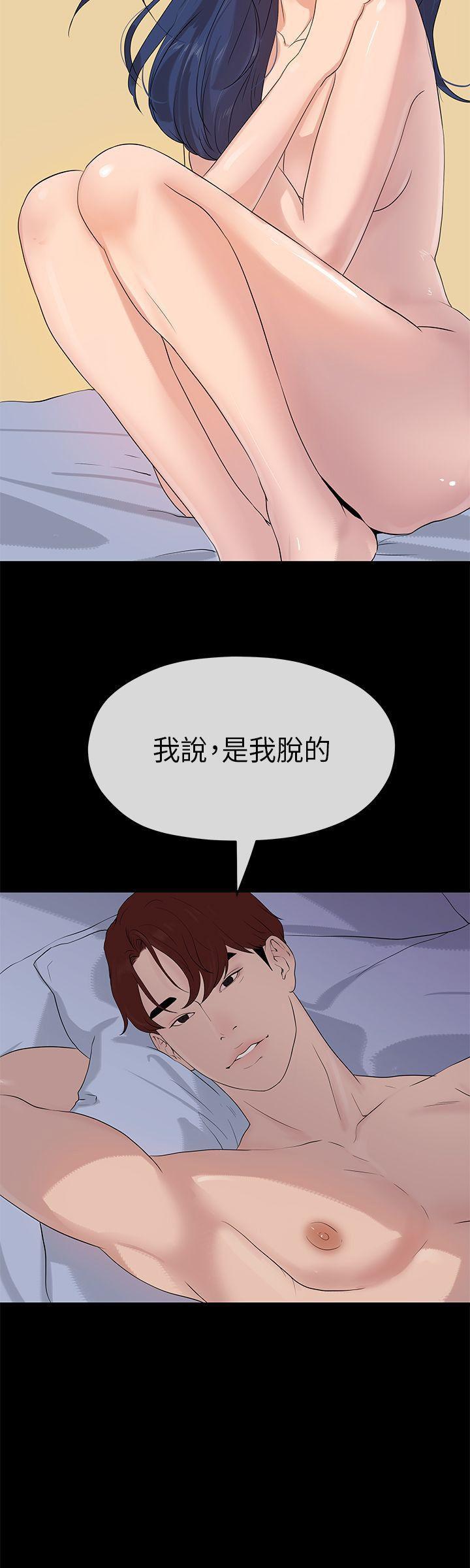灌篮高手全国大赛漫画韩漫全集-第22话无删减无遮挡章节图片 