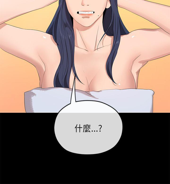 灌篮高手全国大赛漫画韩漫全集-第23话无删减无遮挡章节图片 