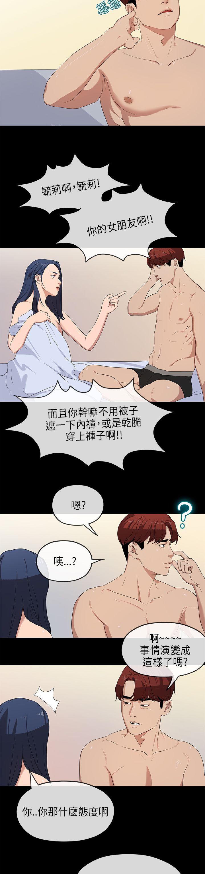 灌篮高手全国大赛漫画韩漫全集-第23话无删减无遮挡章节图片 