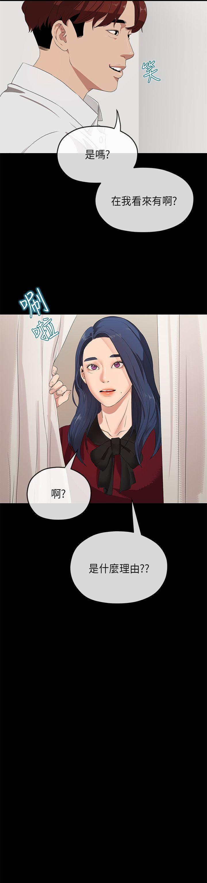 灌篮高手全国大赛漫画韩漫全集-第23话无删减无遮挡章节图片 