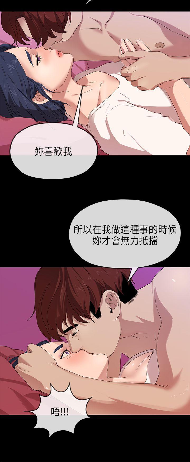 灌篮高手全国大赛漫画韩漫全集-第24话无删减无遮挡章节图片 