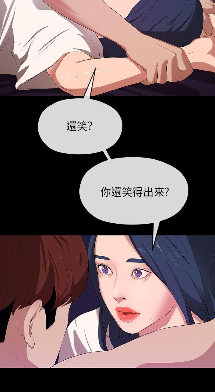 灌篮高手全国大赛漫画韩漫全集-第24话无删减无遮挡章节图片 