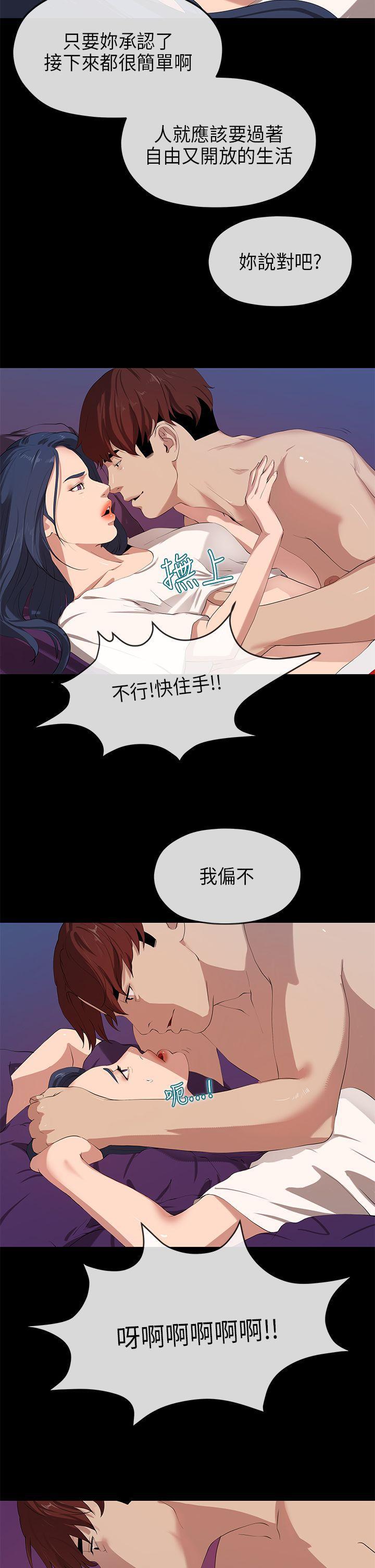 灌篮高手全国大赛漫画韩漫全集-第24话无删减无遮挡章节图片 