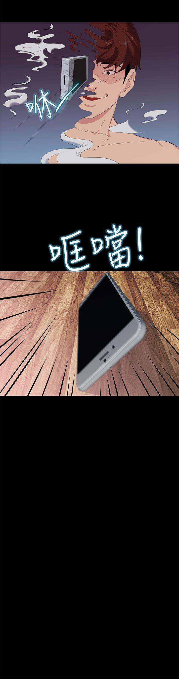 灌篮高手全国大赛漫画韩漫全集-第24话无删减无遮挡章节图片 