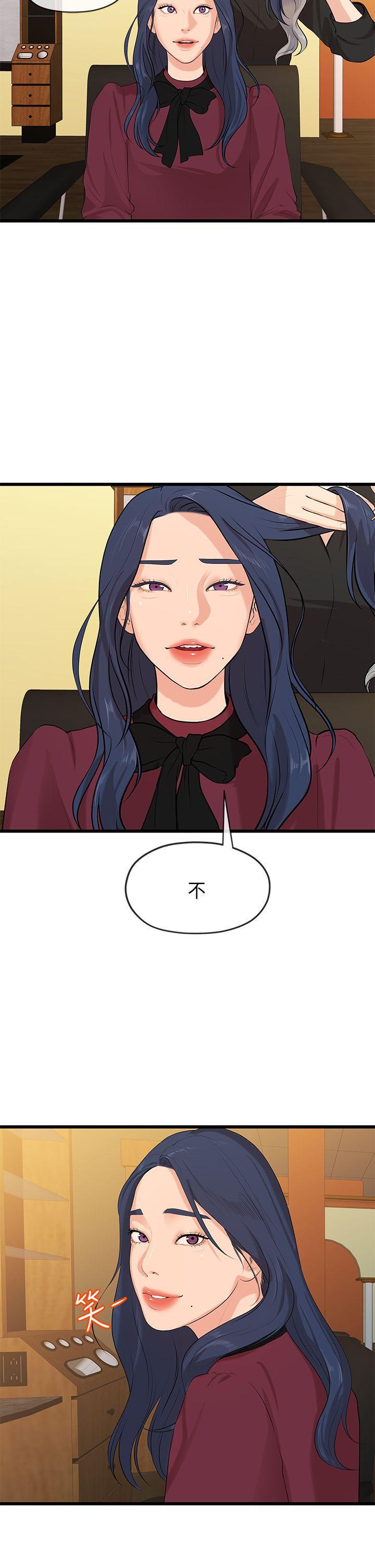 灌篮高手全国大赛漫画韩漫全集-第24话无删减无遮挡章节图片 