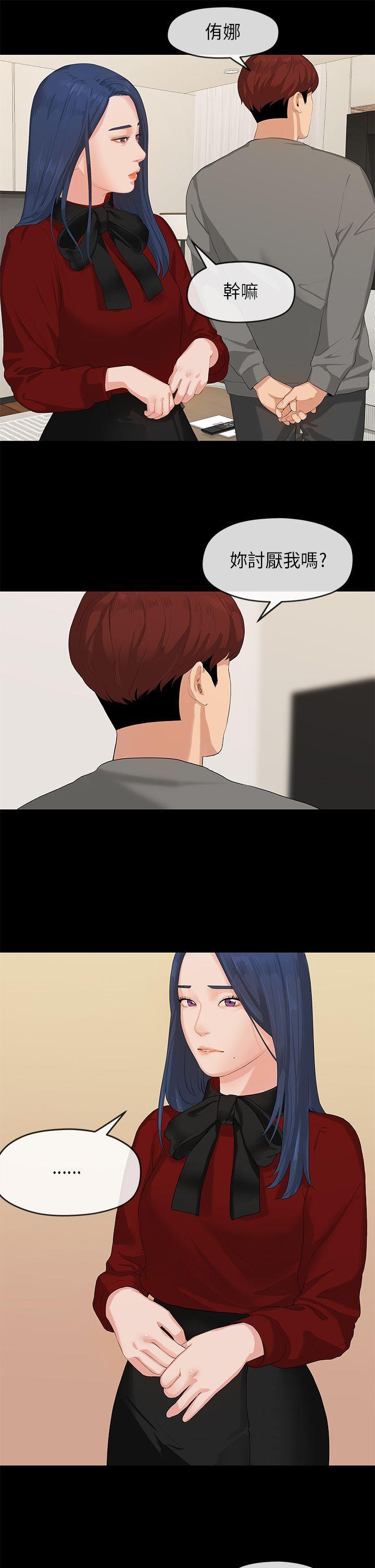 灌篮高手全国大赛漫画韩漫全集-第25话无删减无遮挡章节图片 