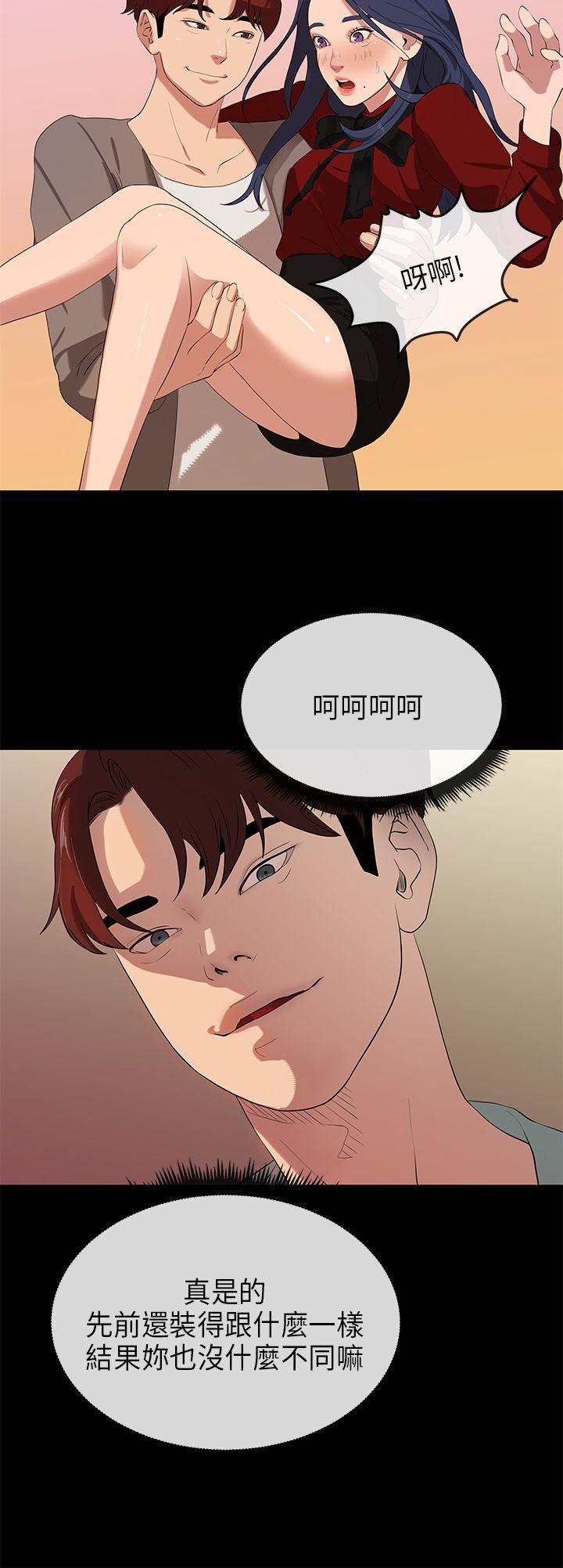 灌篮高手全国大赛漫画韩漫全集-第25话无删减无遮挡章节图片 