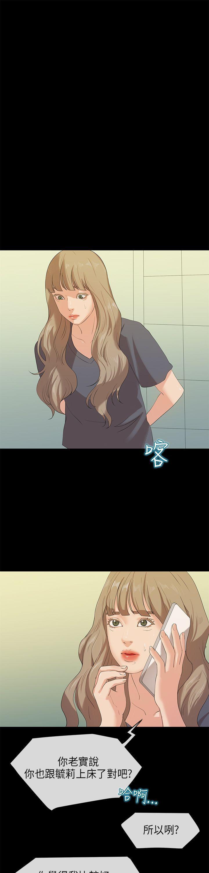 灌篮高手全国大赛漫画韩漫全集-最终话无删减无遮挡章节图片 